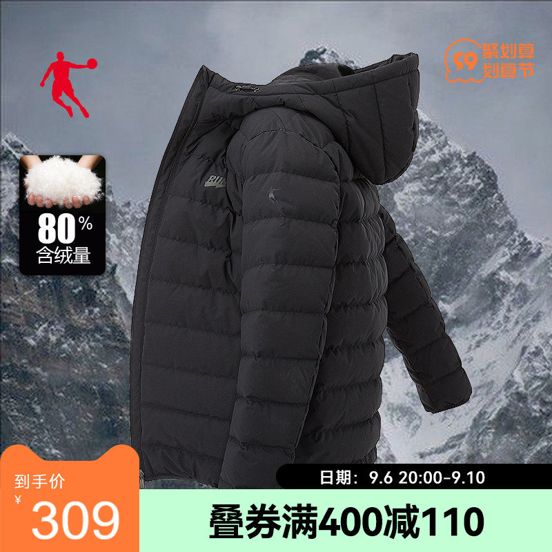 Jordan Sports Down Jacket Men's 2022 Winter New Thickened Warm Short Down Jacket Men's Sports Jacket Men