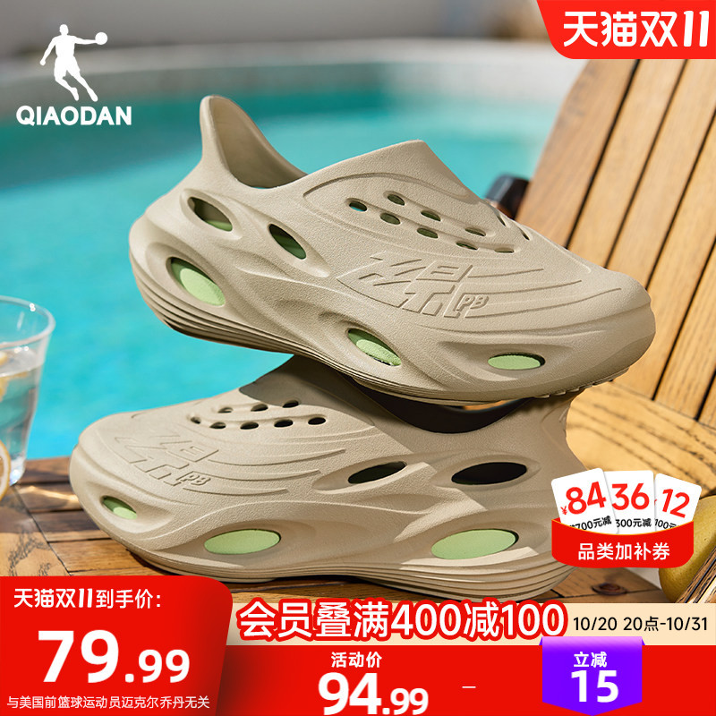 Jordan Flying Shadow Clog Shoes for Men 2026 Summer New Non-Slip Breathable Soft Sole Sandals Outdoor Sports Shoes Men's Shoes