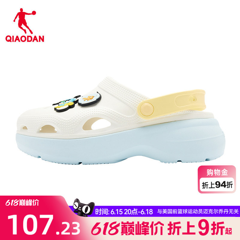 Jordan Smurfs Collaboration Women's Clogs 2026 Summer New Thick-Soled Height-Increasing Breathable Soft-Soled Sneakers