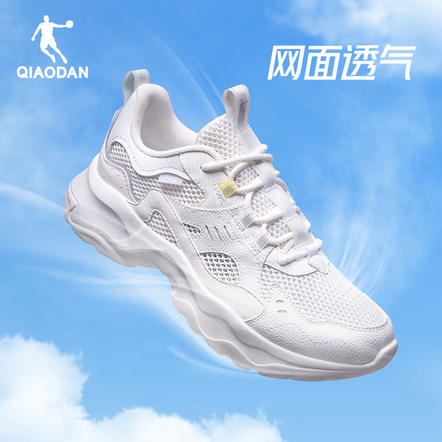 ເກີບກິລາແມ່ຍິງ Jordan 2024 Summer New Mesh Breathable Trendy Light Casual Shoes Dad's Shoes White