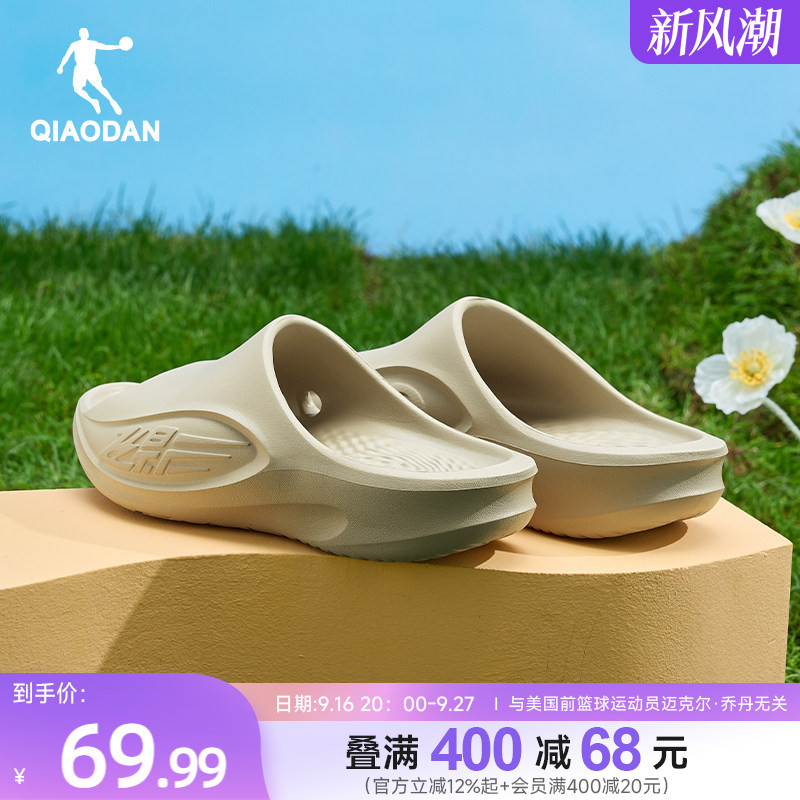 Feiying Pb Slippers 3.0 | Jordan Sports Recovery Slippers Summer Men's Shoes Soft Sole Non-Slip Outdoor Beach Shoes Sandals