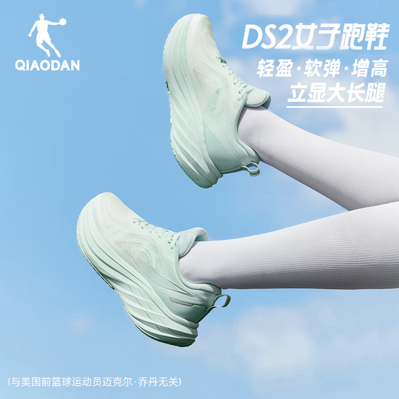Jordan DS2/женские кроссовки для бега на толстой подошве; коллекция 2025 года; летняя амортизирующая легкая спортивная обувь; дышащая сетчатая обувь для бега трусцой Изображение 1