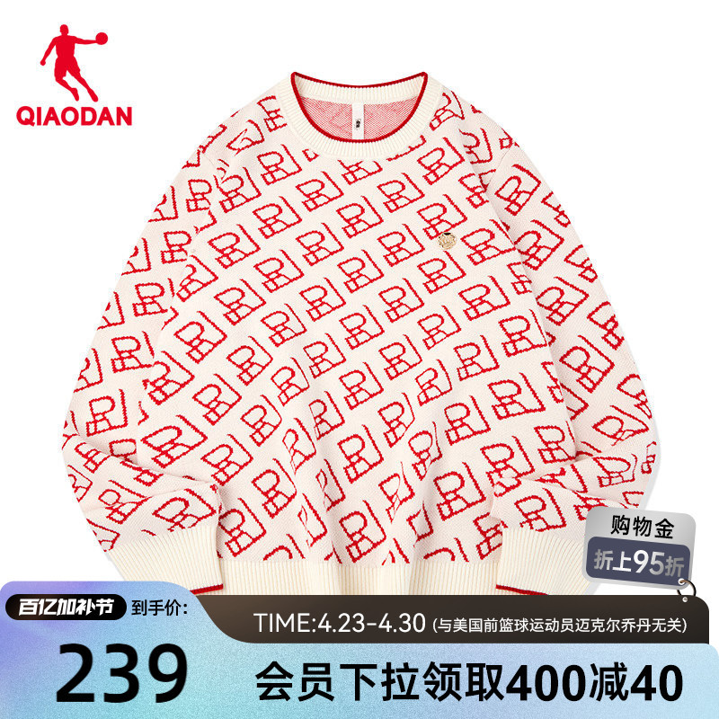 Jordan Red Sweater for Women, New Spring Model, Same Style as in Shopping Malls, Immediately Bring Wealth, Full Print, New Year's Zodiac Year Sweater