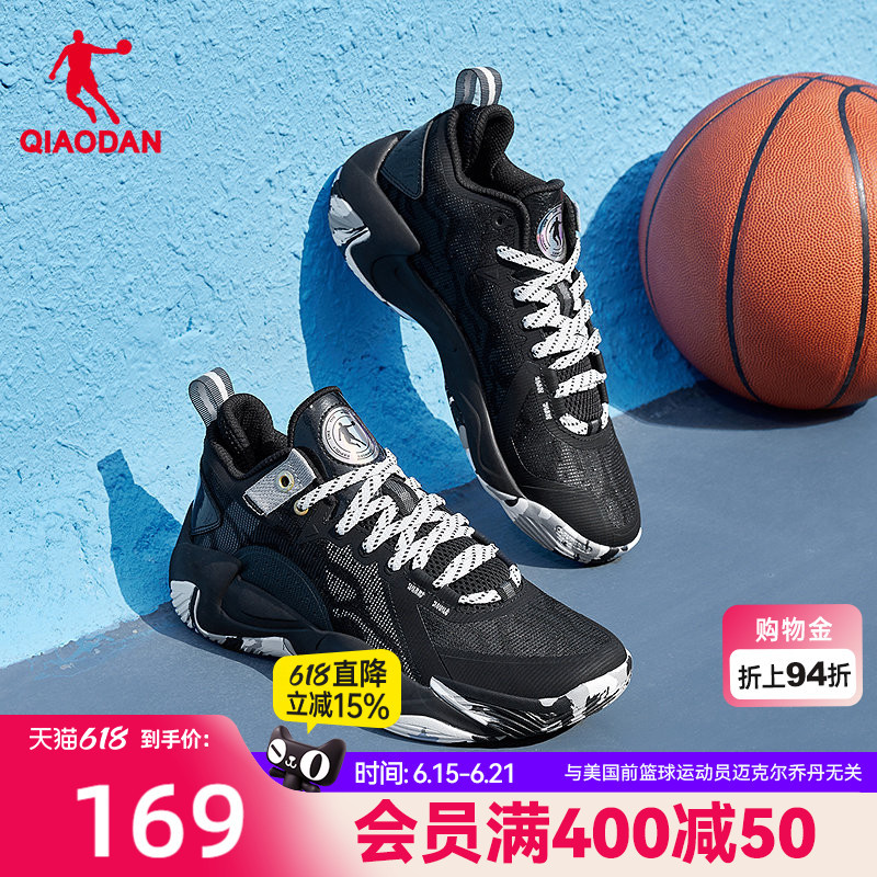 Jordan Shadow 5 Lite Basketball Shoes Men's 2026 Summer New Model Supportive Non-Slip Student Youth Sneakers Sports Shoes Jordan Shadow 5 Lite Basketball Shoes Men's 2026 Summer New Model Supportive Non-Slip Student Youth Sneakers Sports Shoes