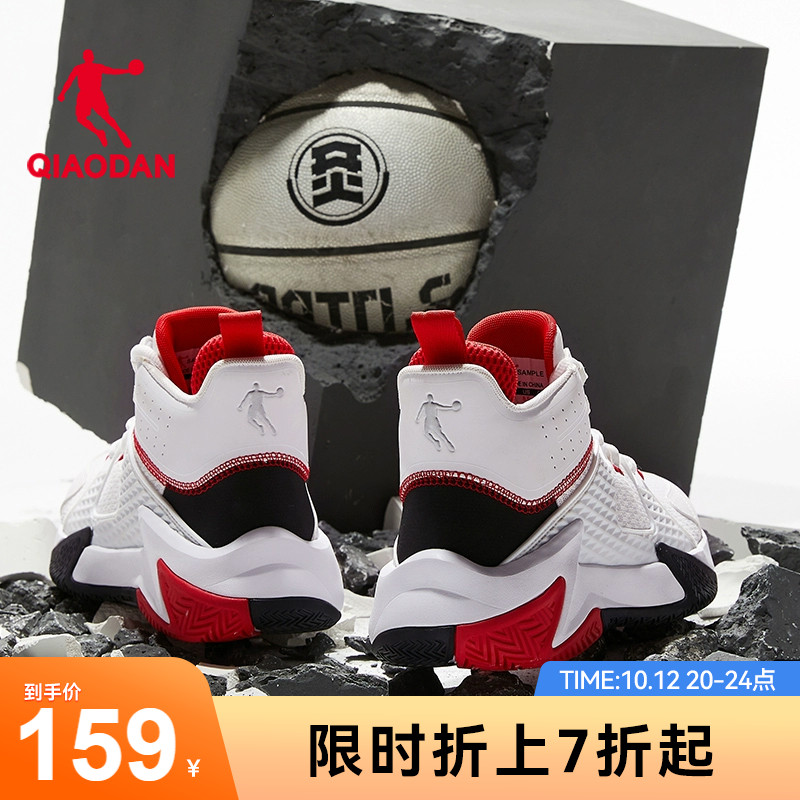 China Jordan Tennis Face Basketball Shoes Men's Shoes Sneakers Fall New Men High Help Non-slip Wear and Wear Sneakers-Taobao