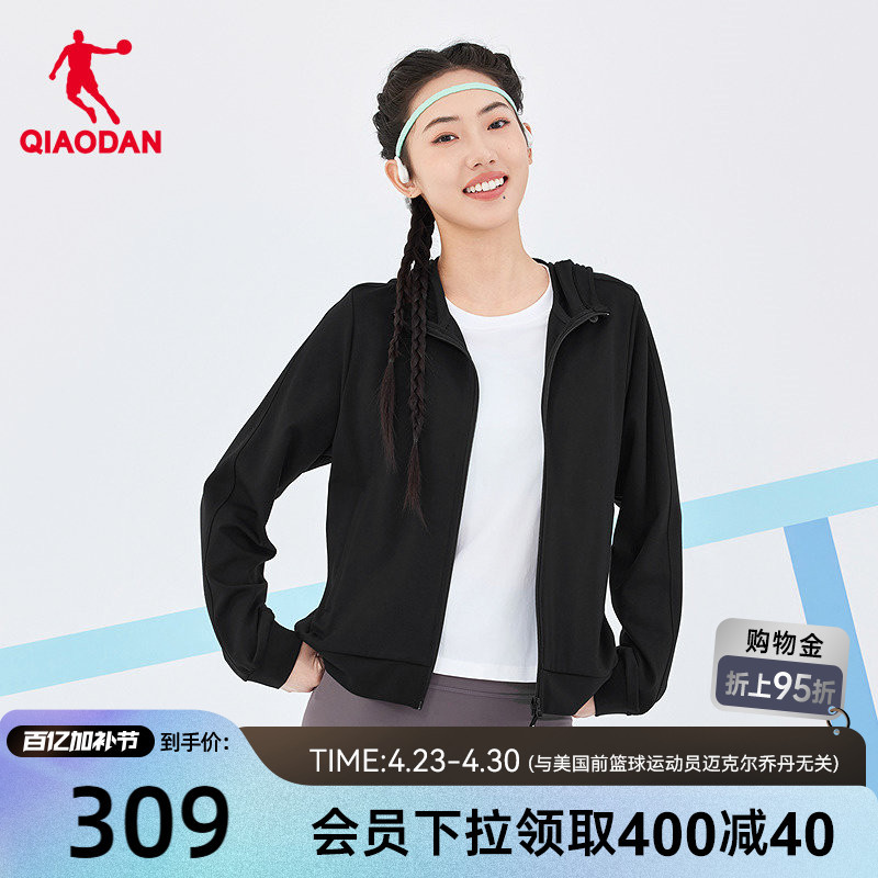 Jordan Sports Jacket for Women, Same Style as in the Mall, 2026 Summer New Model, Ice-Feel Antibacterial Technology Ii, Skin-Friendly and Loose Fit