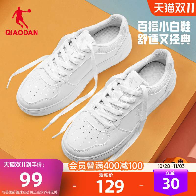 Jordan Sneakers Men's Shoes Winter Classic Thick-Soled White Shoes Height-Increasing Sports Shoes Versatile Air Force Youth Casual Shoes Jordan Sneakers Men's Shoes Winter Classic Thick-Soled White Shoes Height-Increasing Sports Shoes Versatile Air Force Youth Casual Shoes