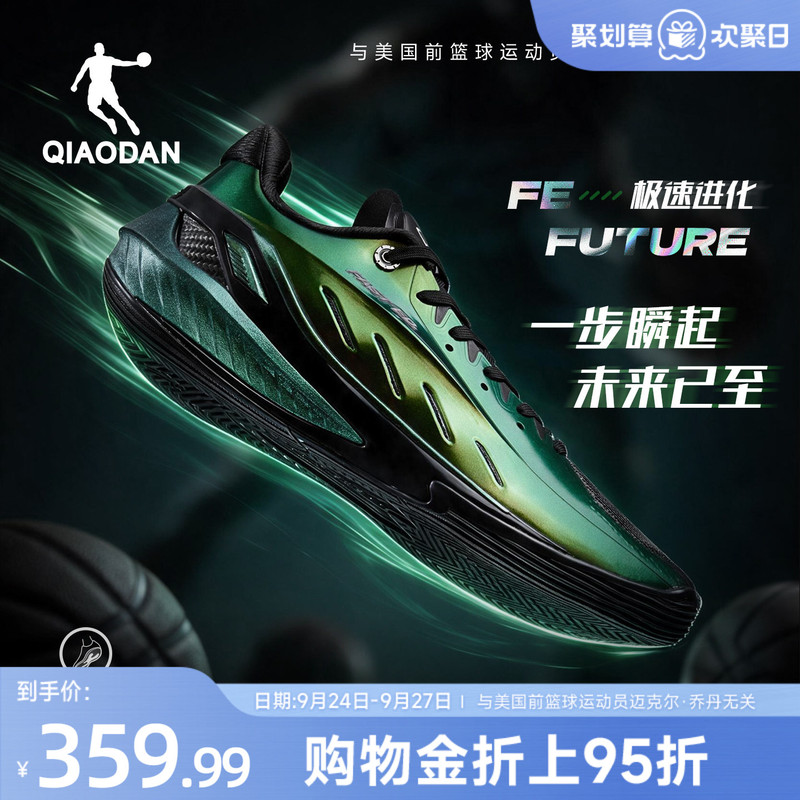 Fe Future | Jordan Low-Top Practical Professional Basketball Shoes with Thin Soles for Competition, Defender Sneakers with Dual-Density Midsole Fe Future | Jordan Low-Top Practical Professional Basketball Shoes with Thin Soles for Competition, Defender Sneakers with Dual-Density Midsole