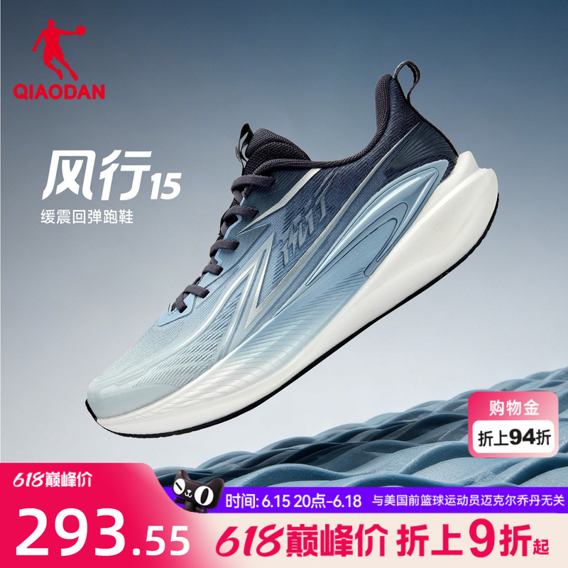 Jordan Popular 15丨 Cushioning Running Shoes Men's New Model Mesh Breathable Shock-Absorbing Lightweight Sports Shoes Same Style as in the Mall Jordan Popular 15丨 Cushioning Running Shoes Men's New Model Mesh Breathable Shock-Absorbing Lightweight Sports Shoes Same Style as in the Mall
