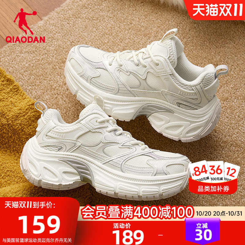 Jordan Quicksand Tire Shoes Leather Surface Waterproof Dad Shoes Women's 2026 Winter Thick-Soled Height-Increasing Casual Shoes White Shoes Jordan Quicksand Tire Shoes Leather Surface Waterproof Dad Shoes Women's 2026 Winter Thick-Soled Height-Increasing Casual Shoes White Shoes