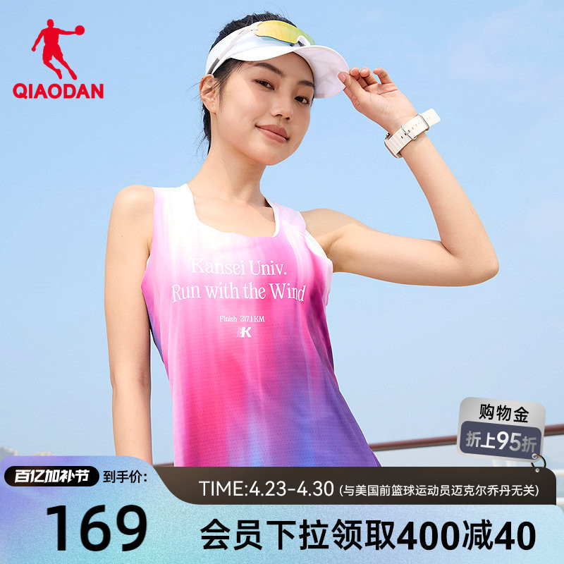 Jordan Strong Wind Running Vest Women's 2026 Summer New Breathable Mesh Marathon Sleeveless Running T-Shirt