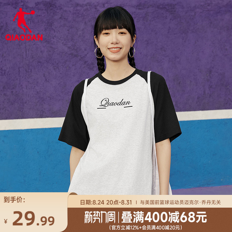 Jordan Short-Sleeved T-Shirt for Women 2026 Summer New Style, Same Style as in Shopping Malls, Loose, Breathable, Comfortable Raglan Sleeve Top Jordan Short-Sleeved T-Shirt for Women 2026 Summer New Style, Same Style as in Shopping Malls, Loose, Breathable, Comfortable Raglan Sleeve Top