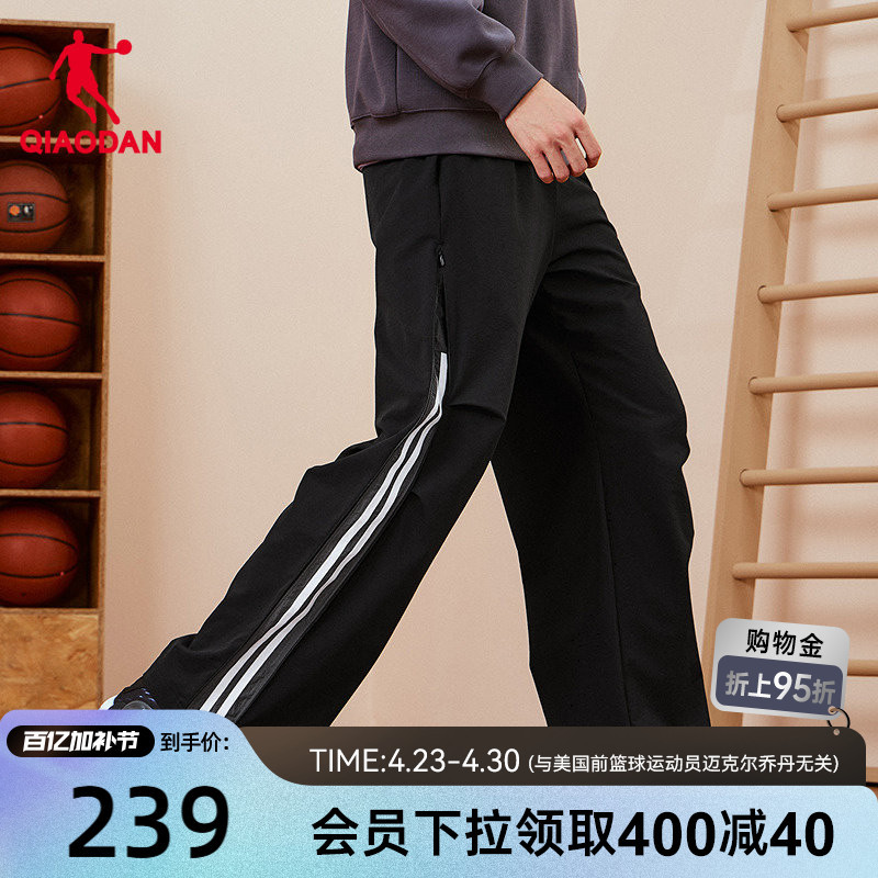 Jordan Woven Sports Pants for Men 2026 New Model, Same Style as in the Mall, Water-Repellent Technology, Loose and Trendy Basketball Pants