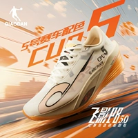 Racing - слоновая кость/летающая тень апельсин [мужчина]