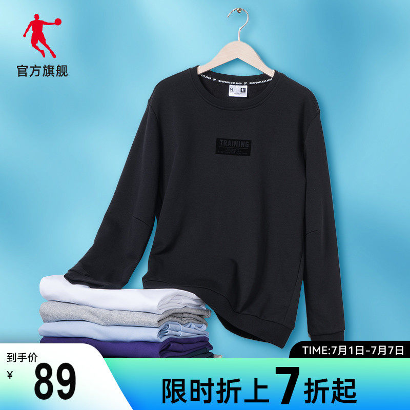China Jordan Sports Sweater Men 2023 Spring and Autumn New Men's Warm Round Neck Loose Pullover Casual Tops