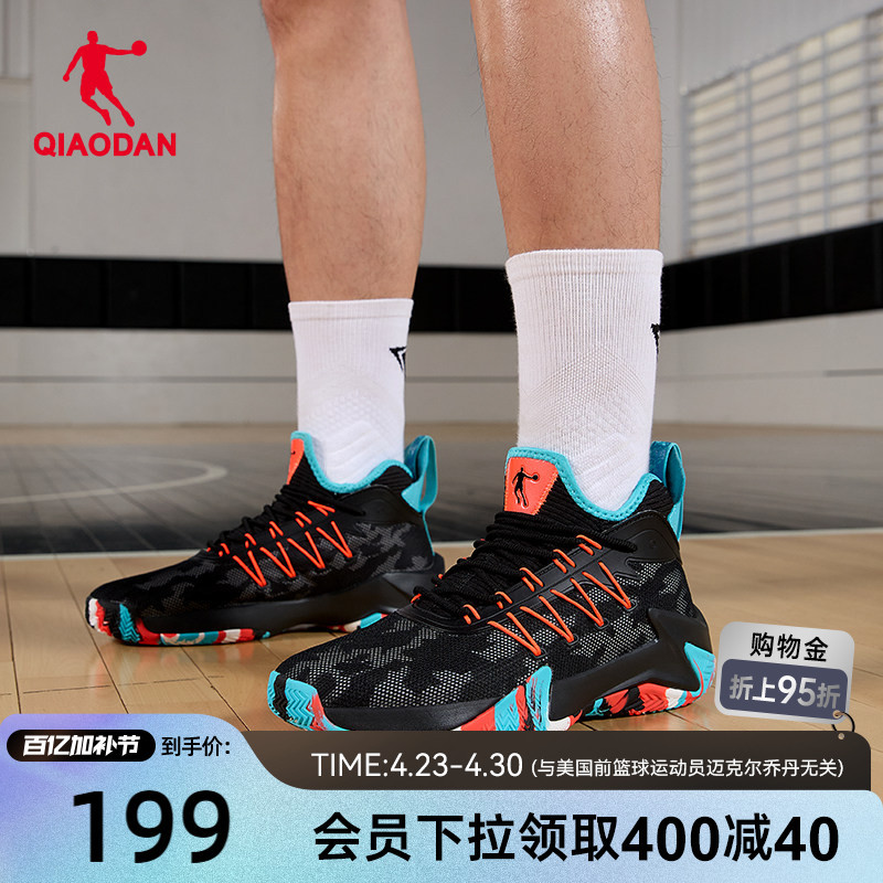 Jordan Shadow Basketball Shoes 2026 New Model Mesh Breathable Men's Shoes Non-Slip Youth Sneakers Shock-Absorbing Sports Shoes for Men