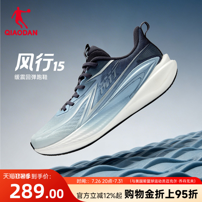 Jordan Popular 15丨 Cushioning Running Shoes Men's New Model Mesh Breathable Shock-Absorbing Lightweight Sports Shoes Same Style as in the Mall