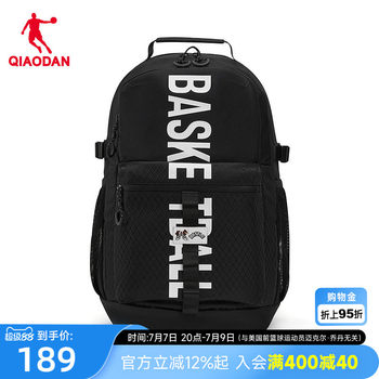 Jordan backpack large capacity backpack men's new super grassroots lightweight basketball bag street basketball sports bag