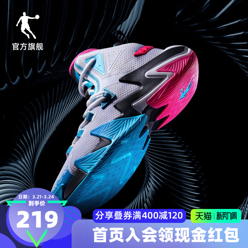 Jordan Dashi 2 Generation Slow Shock Abrasion Resistant Basketball Shoes Men's Shoes Sneakers 2022 Summer New Men High Silo Sneakers