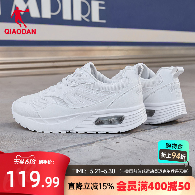 Jordan White Thick-Soled Height-Increasing Casual Shoes 2026 Spring New Soft-Soled Shoes Air-Cushion White Sneakers Women's Shoes Jordan White Thick-Soled Height-Increasing Casual Shoes 2026 Spring New Soft-Soled Shoes Air-Cushion White Sneakers Women's Shoes
