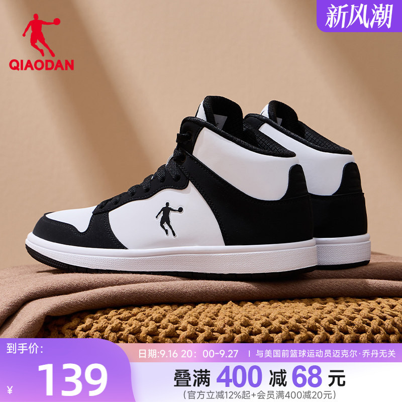 Jordan Thin-Soled Sneakers for Women, New Spring High-Top Leather Black and White Panda Casual Sneakers, Flat Shoes Jordan Thin-Soled Sneakers for Women, New Spring High-Top Leather Black and White Panda Casual Sneakers, Flat Shoes