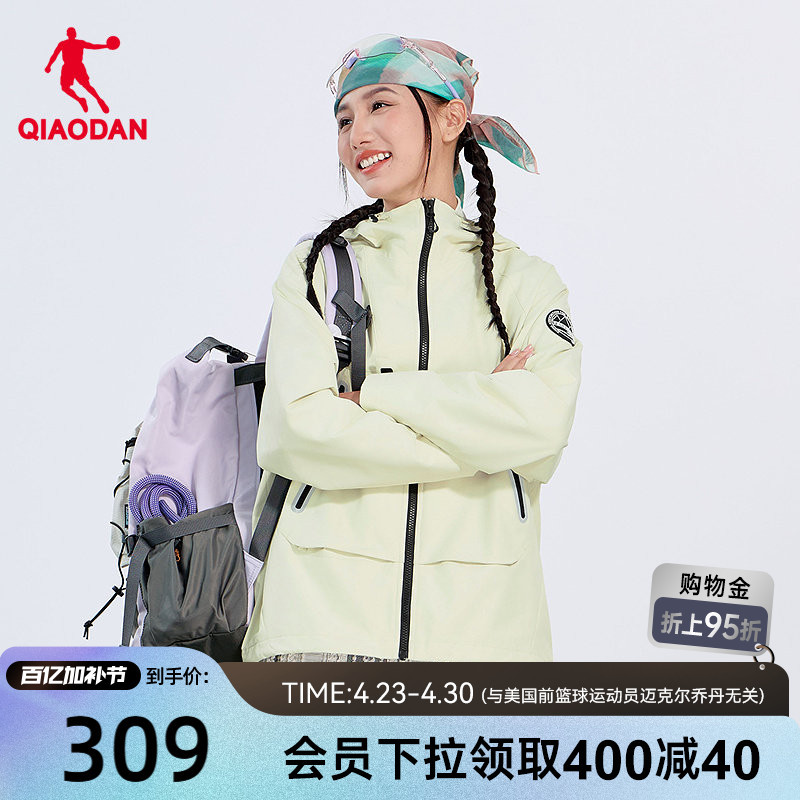 Jordan Zhongke Tan - Co-Branded Women's Trench Coat 2026 New Model, Same Style as in the Mall, Anti-Static, Fluorine-Free, Water-Repellent 3.0, Thickened