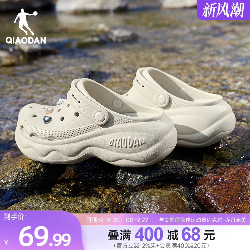 Jordan Burger Croc Shoes for Women 2026 Summer New Non-Slip Breathable Soft-Soled Sports Shoes Thick-Soled Height-Increasing Sandals Jordan Burger Croc Shoes for Women 2026 Summer New Non-Slip Breathable Soft-Soled Sports Shoes Thick-Soled Height-Increasing Sandals