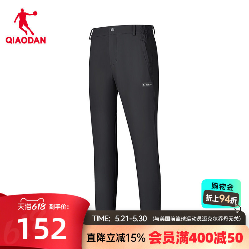 Jordan Mall Same Style Soft-Touch Ice-Feel Form-Fitting Knit Nine-Point Length Pants for Men 2026 Spring New Sports Straight-Leg Jordan Mall Same Style Soft-Touch Ice-Feel Form-Fitting Knit Nine-Point Length Pants for Men 2026 Spring New Sports Straight-Leg