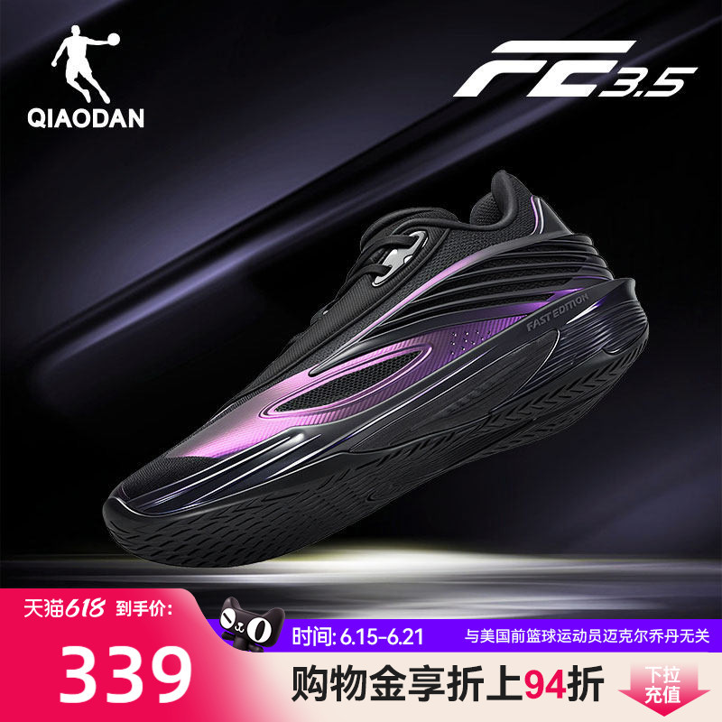 Jordan Fe3.5 | Speed Basketball Shoes for Men, Professional Practical Low-Top Rebound Shock-Absorbing Lightweight Defender Sneakers Jordan Fe3.5 | Speed Basketball Shoes for Men, Professional Practical Low-Top Rebound Shock-Absorbing Lightweight Defender Sneakers