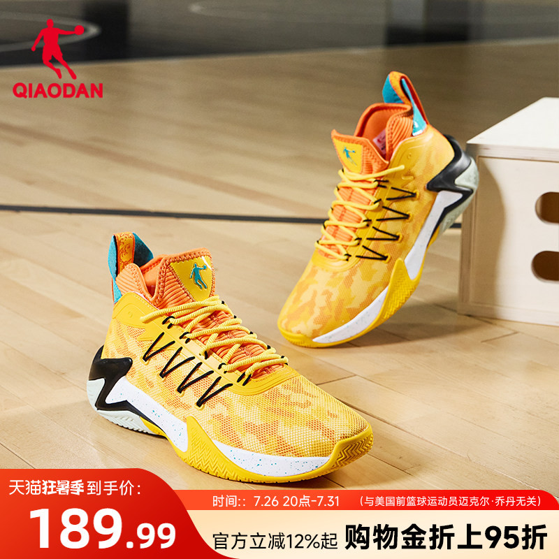 Jordan Sports Shoes for Men, Yellow, 2026 Summer New Model, Lightweight, Shock-Absorbing, Wear-Resistant Basketball Shoes, Mesh Breathable Men's Shoes Jordan Sports Shoes for Men, Yellow, 2026 Summer New Model, Lightweight, Shock-Absorbing, Wear-Resistant Basketball Shoes, Mesh Breathable Men's Shoes