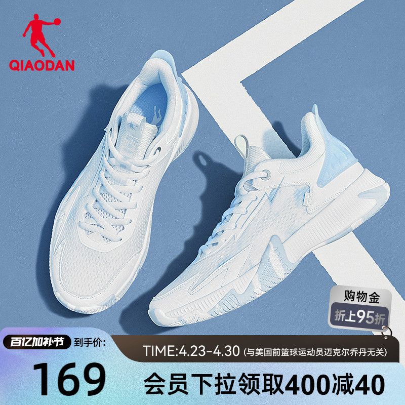 Jordan Basketball Shoes Men's Summer New Youth Practical Sneakers Student Low-Top Wear-Resistant White Mesh Sports Shoes