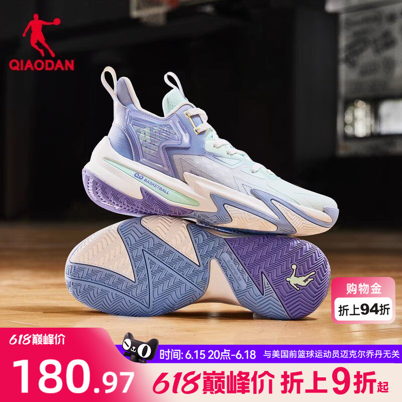 Jordan Shadow 5 Basketball Shoes for Men 2026 New Model Practical Wear-Resistant Sneakers for Students Youth Sports Shoes Men Official