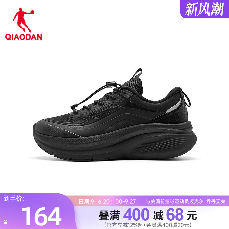 Jordan Black Sneakers for Women, Autumn Mall Same Style New Soft-Soled Shock-Absorbing Fitness Shoes, Training Thick-Soled Running Shoes Jordan Black Sneakers for Women, Autumn Mall Same Style New Soft-Soled Shock-Absorbing Fitness Shoes, Training Thick-Soled Running Shoes
