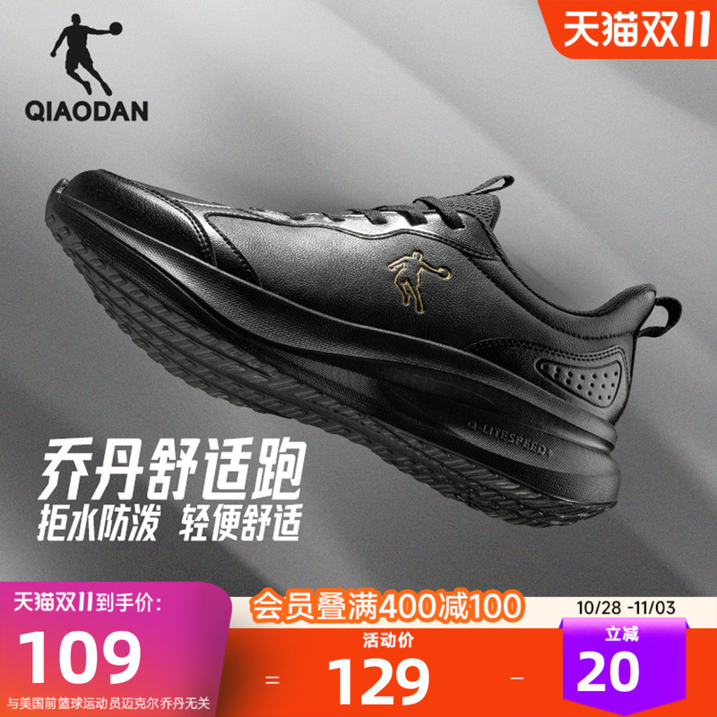 Jordan Winter Leather Waterproof Sports Shoes Men's Shoes Youth Fleece-Lined Running Shoes Lightweight Shock-Absorbing Soft Sole Black Shoes Jordan Winter Leather Waterproof Sports Shoes Men's Shoes Youth Fleece-Lined Running Shoes Lightweight Shock-Absorbing Soft Sole Black Shoes
