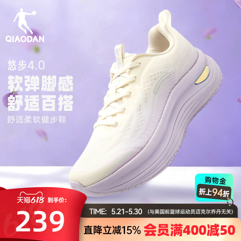 Jordan Yobu 4.0 Summer Breathable Mesh Comprehensive Training Shoes Women's 2026 Running Shoes Fitness Sports Shoes Skipping Rope Shoes