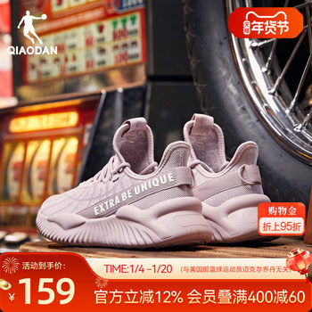 Jordan Sports Shoes for Women 2025 Winter Lightweight Shock-Absorbing Running Shoes Ultra-Light Soft-Soled Rebound Jump Rope Shoes Fitness Shoes