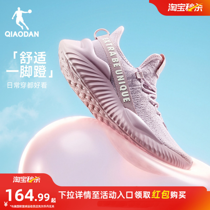 Jordan Indoor Fitness Shoes, Non-Slip Sneakers, Soft Sole, Rebound, Lightweight Mesh Slip-On Women's Shoes, Autum Running Shoes