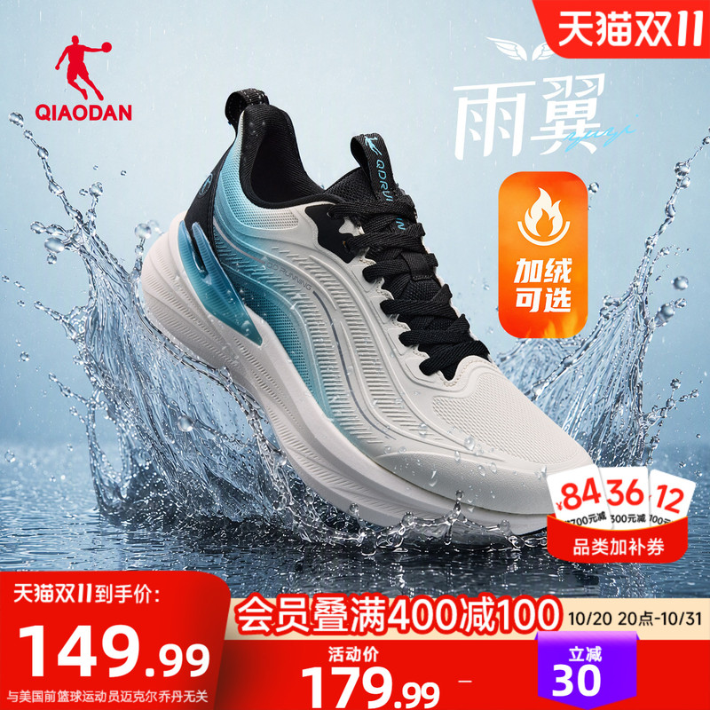 Jordan Rain Wing 6 Water-Repellent Sports Shoes Men's Winter Leather Surface Fleece-Lined Shock-Absorbing Lightweight Soft-Soled Youth Running Shoes Jordan Rain Wing 6 Water-Repellent Sports Shoes Men's Winter Leather Surface Fleece-Lined Shock-Absorbing Lightweight Soft-Soled Youth Running Shoes