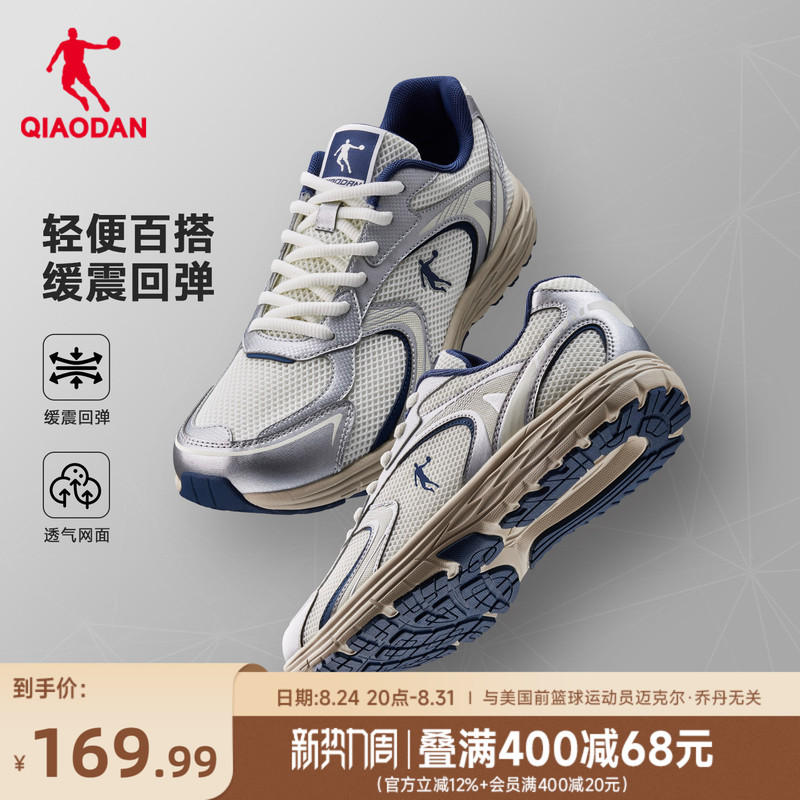 Jordan Kaiyuan Lt Couple Casual Shoes Men's Sports Shoes Summer Mesh Breathable Student Dad Shoes Retro Running Shoes Women