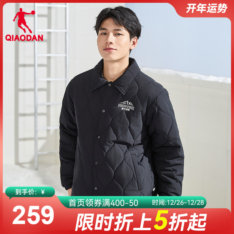 China Jordan cotton clothes men's 2023 Winter new Merard wearing a casual windproof and warm anti-static jacket-Taobao