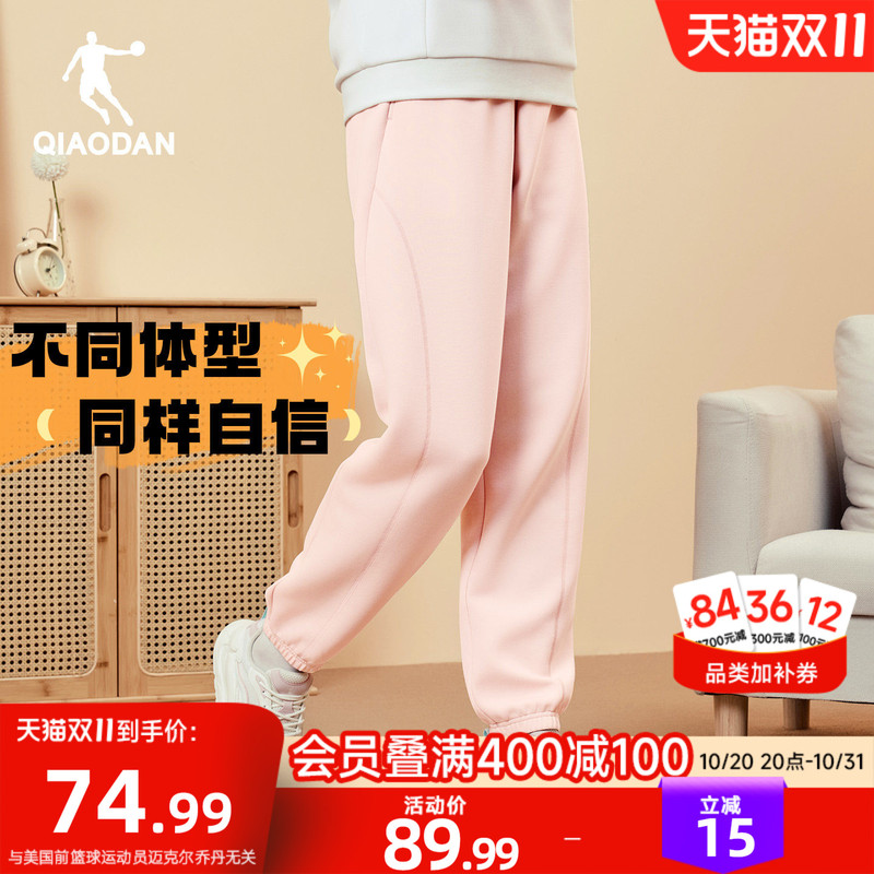 Jordan Cuffed Casual Versatile Slimming Women's Long Pants 2026 Autumn New Versatile Travel and Commuting Pants Sweatpants