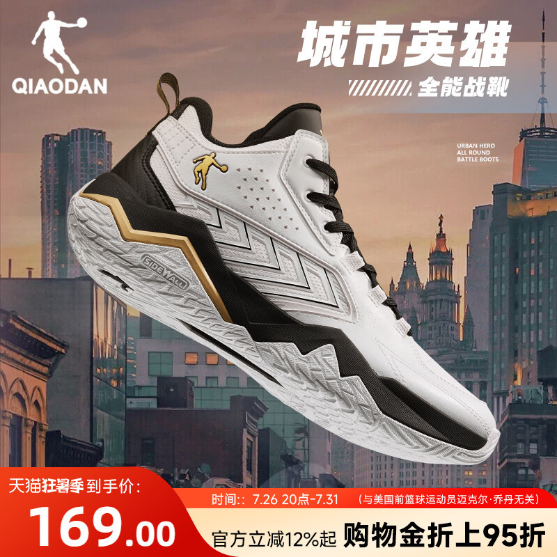 Jordan Leather Waterproof Sneakers for Men 2026 Summer New High-Top Sneakers Youth Urban Hero Sports Shoes