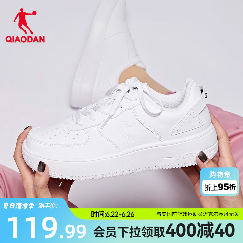 Jordan White Sneakers for Women, Summer Thick-Soled Student Shoes, Men's Casual Shoes, Air Force One Versatile Sneakers, Classic Sneakers