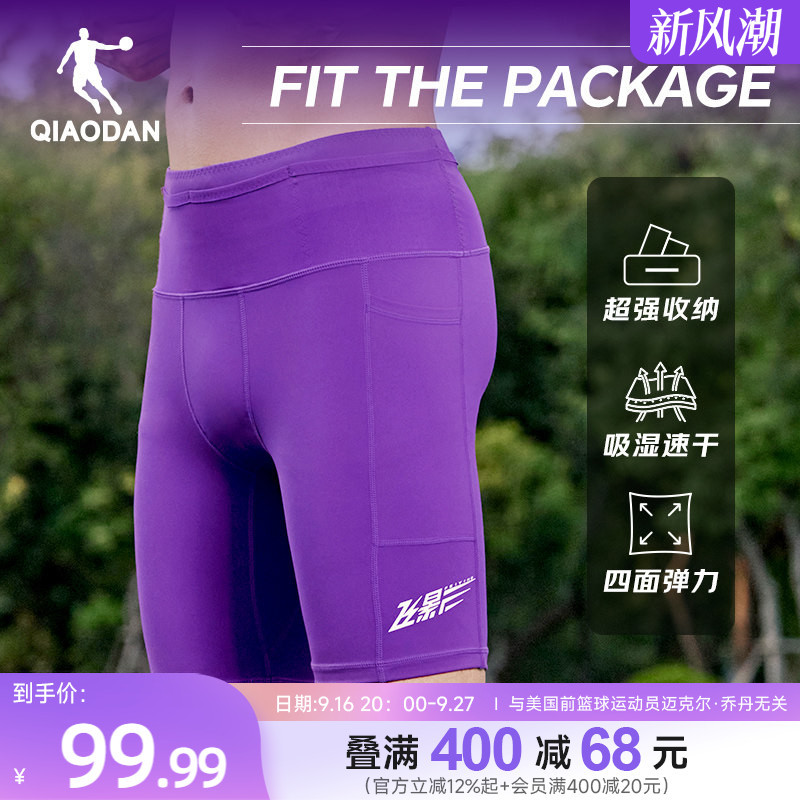 Jordan Flying Shadow Semi-Elastic Marathon Men's Running Shorts 2026 Summer New Quick-Drying Breathable with Waist Bag for Sports Jordan Flying Shadow Semi-Elastic Marathon Men's Running Shorts 2026 Summer New Quick-Drying Breathable with Waist Bag for Sports