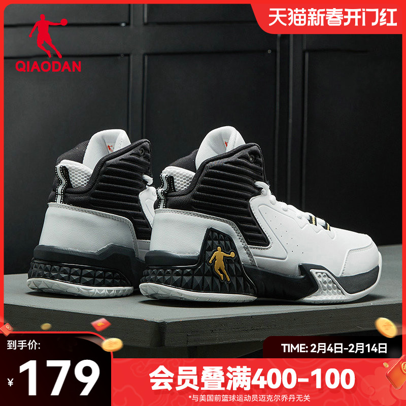ジョーダン バスケットボールシューズ メンズシューズ ハイトップ レザースニーカー 2025 春 メンズ 滑り止め 耐摩耗性 ホワイト スポーツシューズ メンズ