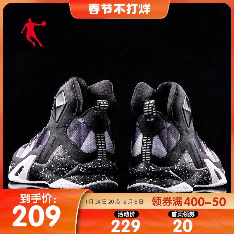 Jordan basketball shoes men's high-barrel wear-resistant sneakers 2021 winter new venom non-slip shock-absorbing boots sneakers men's