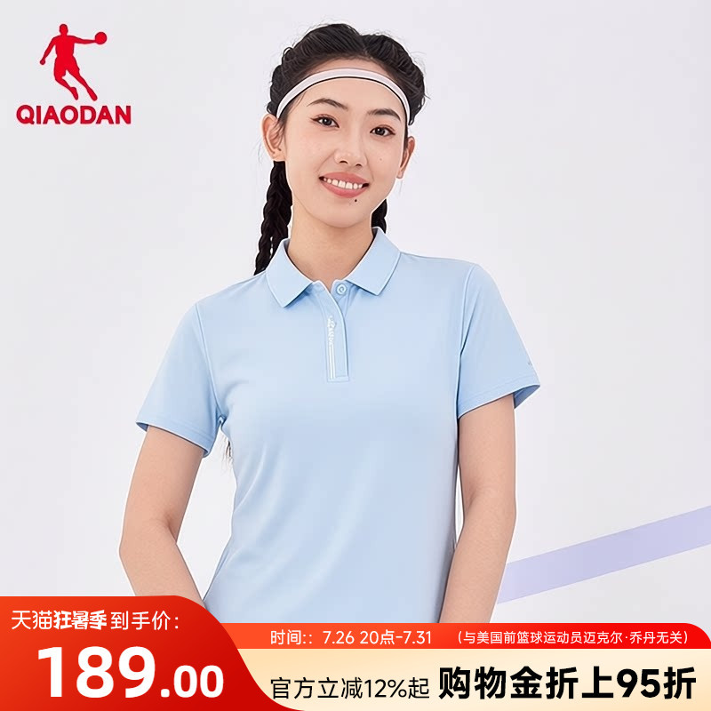 Jordan Ice Feeling Polo Shirt for Women 2026 Summer Soft Skin-Friendly Slim Fit Turn-Down Collar Breathable Business Commuting Sports Short Sleeve T-Shirt Jordan Ice Feeling Polo Shirt for Women 2026 Summer Soft Skin-Friendly Slim Fit Turn-Down Collar Breathable Business Commuting Sports Short Sleeve T-Shirt