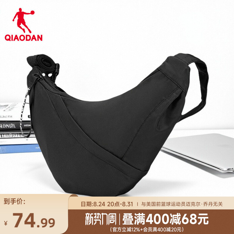 Jordan Multi-Pocket Large-Capacity Crossbody Bag Sports 2026 Summer New Shoulder Bag Travel Outdoor Travel Bag