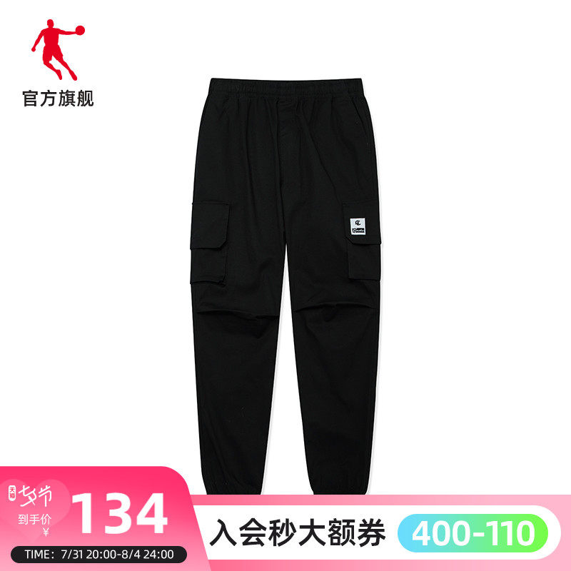 Jordan's official flagship sports pants women 2022 Summer new washed workwear pants shuttle loom slim fit casual pants