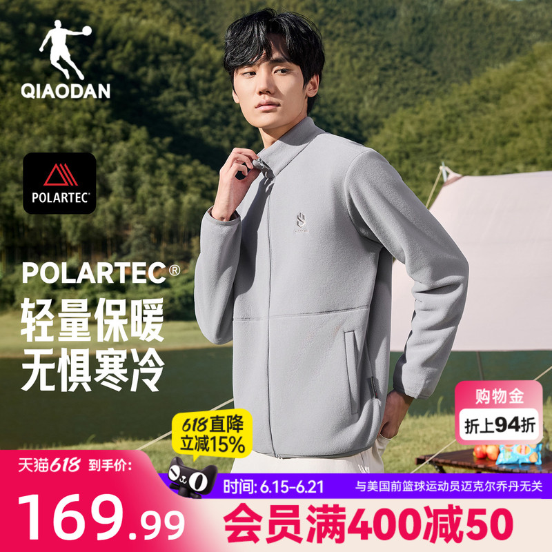 Jordan Fleece Jacket for Men Polartec Spring New Outdoor Warm Stand-Up Collar Jacket with Inner Lining Jordan Fleece Jacket for Men Polartec Spring New Outdoor Warm Stand-Up Collar Jacket with Inner Lining